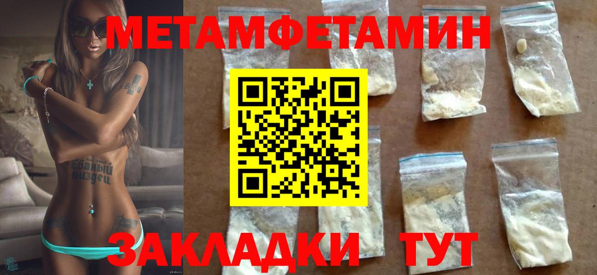 АМФЕТАМИН 98%  Амфетамин  Кировск  Вход с VPN 