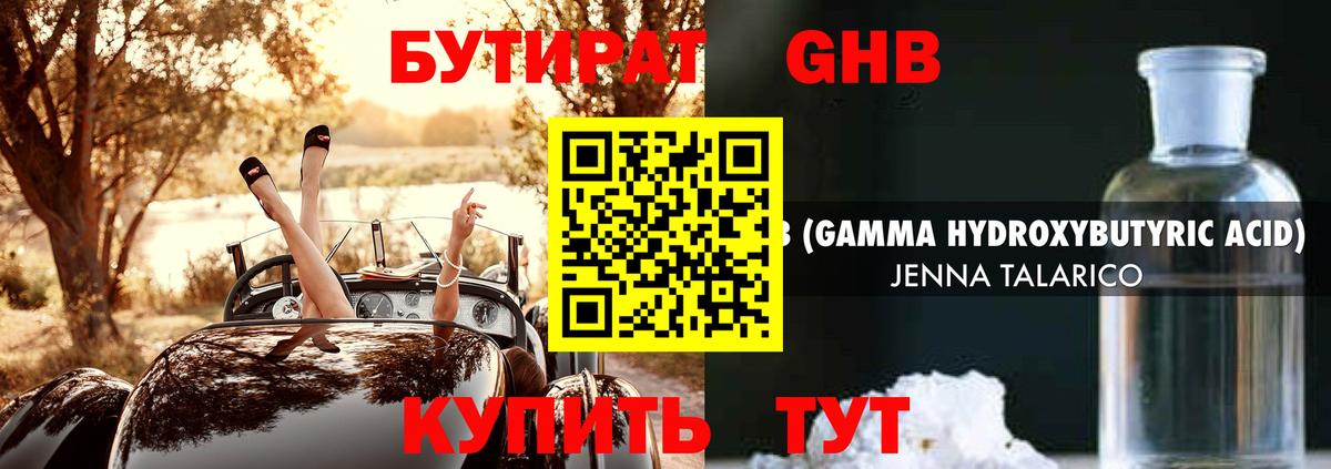 Гашиш Кировск