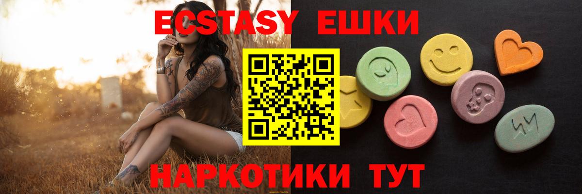 Экстази louis Vuitton Кировск