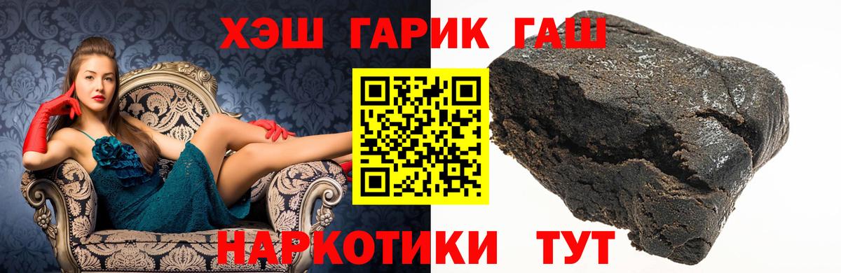 ГАШ ice o lator  Вход с VPN  Кировск  Гашиш ice o lator 