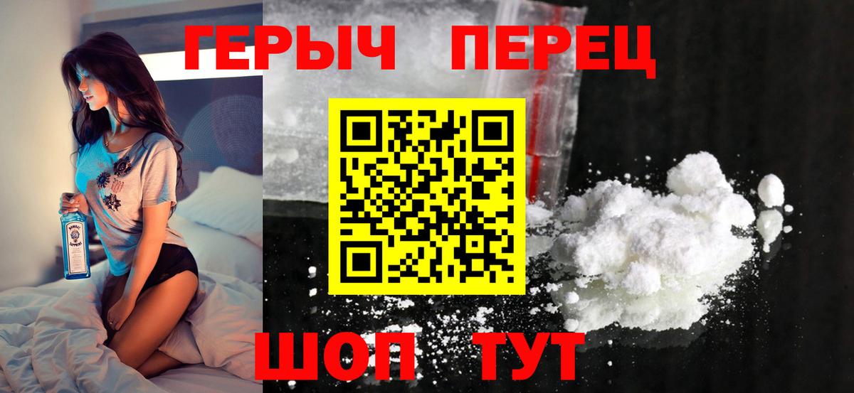 Меф  Гашиш  Меф МЯУ МЯУ   Кировск  Лсд 25  Вход с VPN  Канабис 