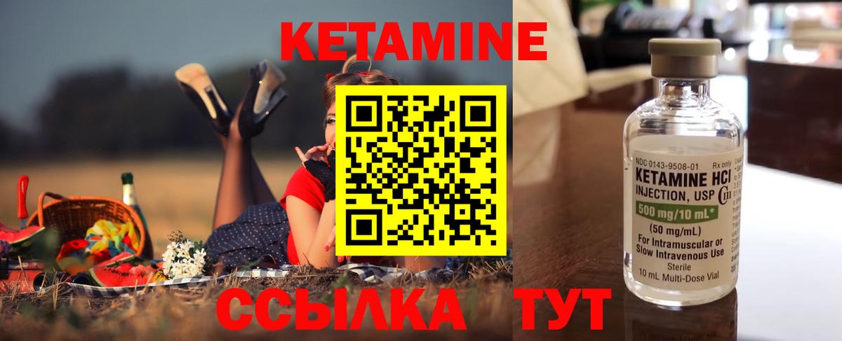 Кировск  КЕТАМИН VHQ  Вход с VPN  KRAKEN ссылки  КЕТАМИН VHQ 