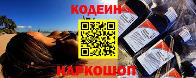синтетический гашиш Гай