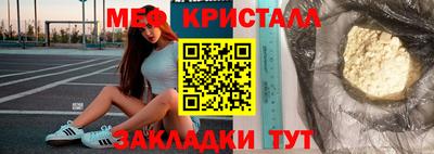 прущая мука Гагарин