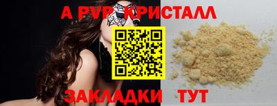 трава Коммунар