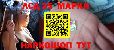 синтетический гашиш Гай