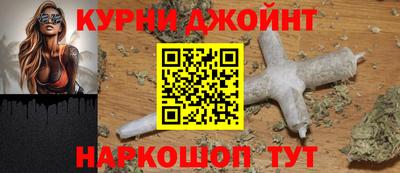 синтетический гашиш Гай