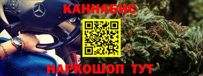 метамфетамин Конаково