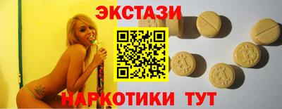 синтетический гашиш Гай