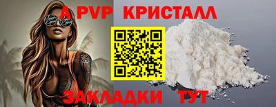 герыч Гатчина
