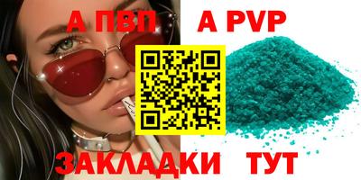 прущая мука Гагарин