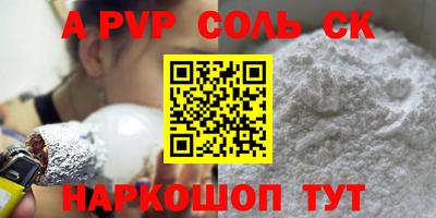синтетический гашиш Гай