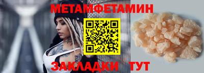 прущая мука Гагарин