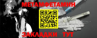 прущая мука Гагарин