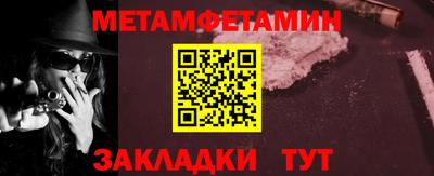 прущая мука Гагарин