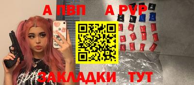 синтетический гашиш Гай