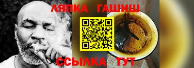 синтетический гашиш Гай