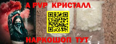 синтетический гашиш Гай