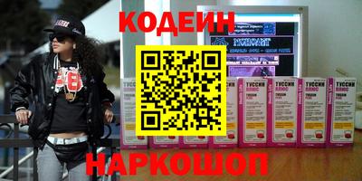 синтетический гашиш Гай