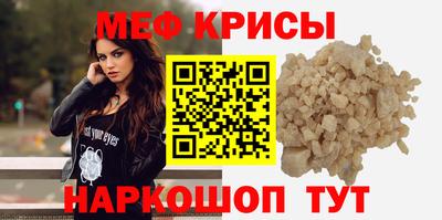 прущая мука Гагарин