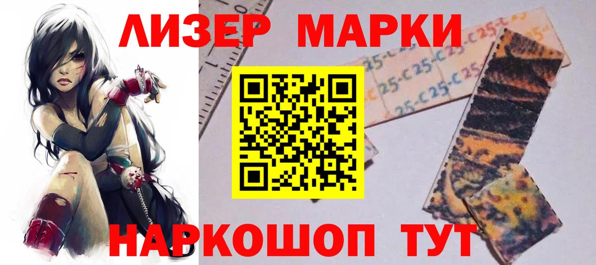 Лсд 25 экстази кислота Кировск