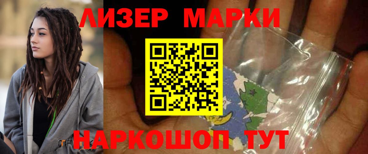 LSD-25 экстази кислота  Лсд 25 экстази  Кировск  Вход с VPN  LSD-25 экстази ecstasy 