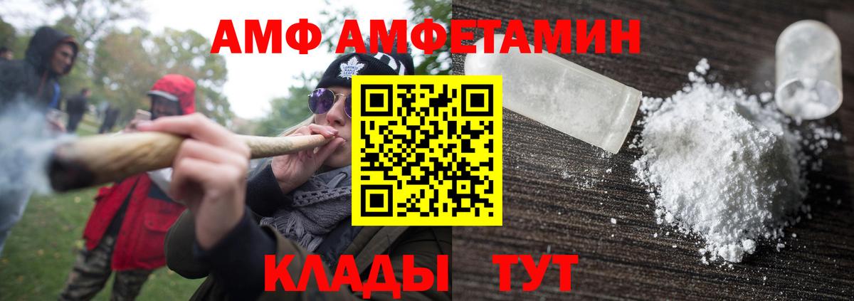 Первитин Декстрометамфетамин 99.9%  Вход с VPN  Кировск 