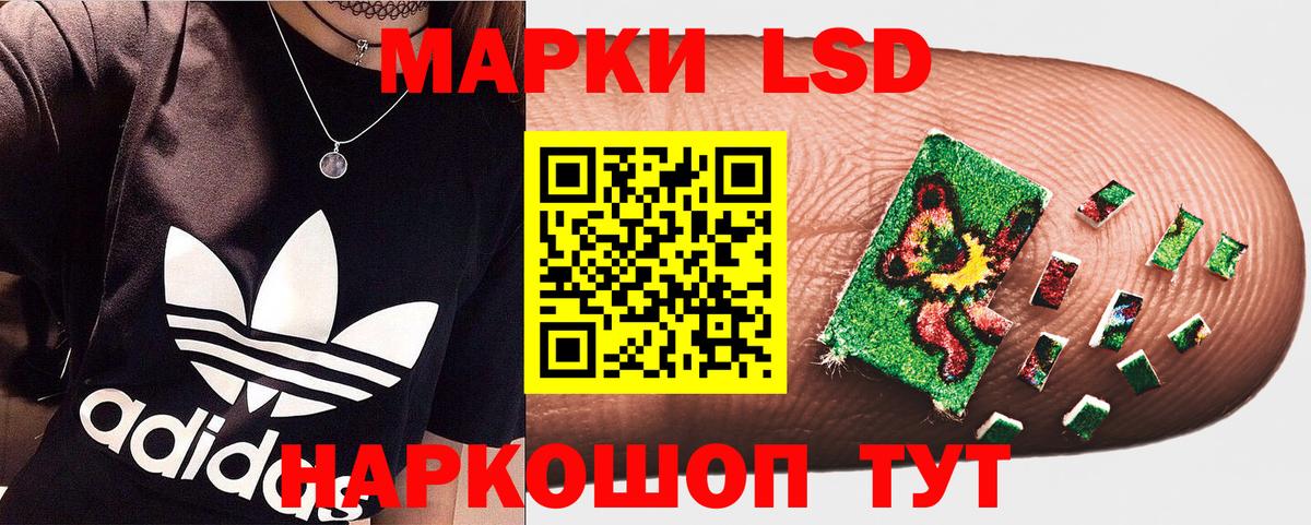 Марки N-bome 1500мкг  Вход с VPN  Кировск 
