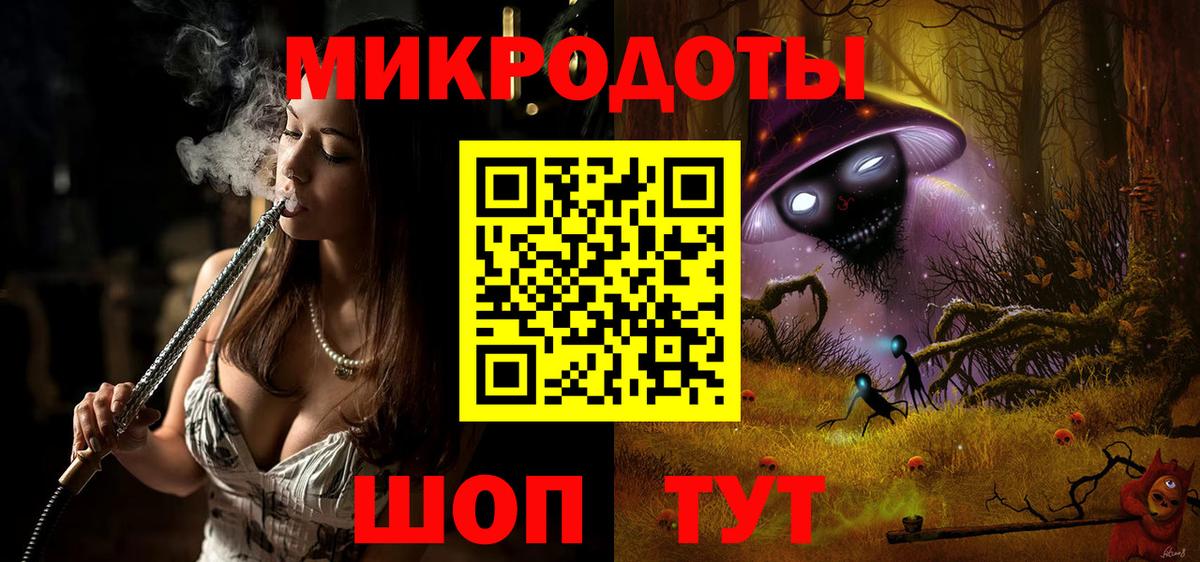 Галлюциногенные грибы GOLDEN TEACHER Кировск
