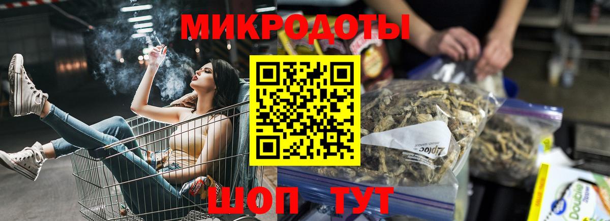 Кировск  Псилоцибиновые грибы GOLDEN TEACHER  Галлюциногенные грибы мухоморы  Вход с VPN 