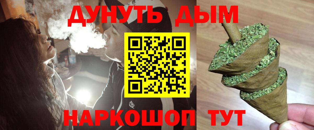 Бошки Шишки Amnesia Кировск