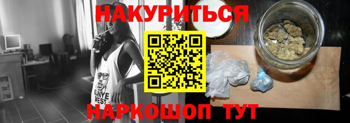 Кировск  Каннабис семена  Шишки марихуана Bruce Banner  Вход с VPN 